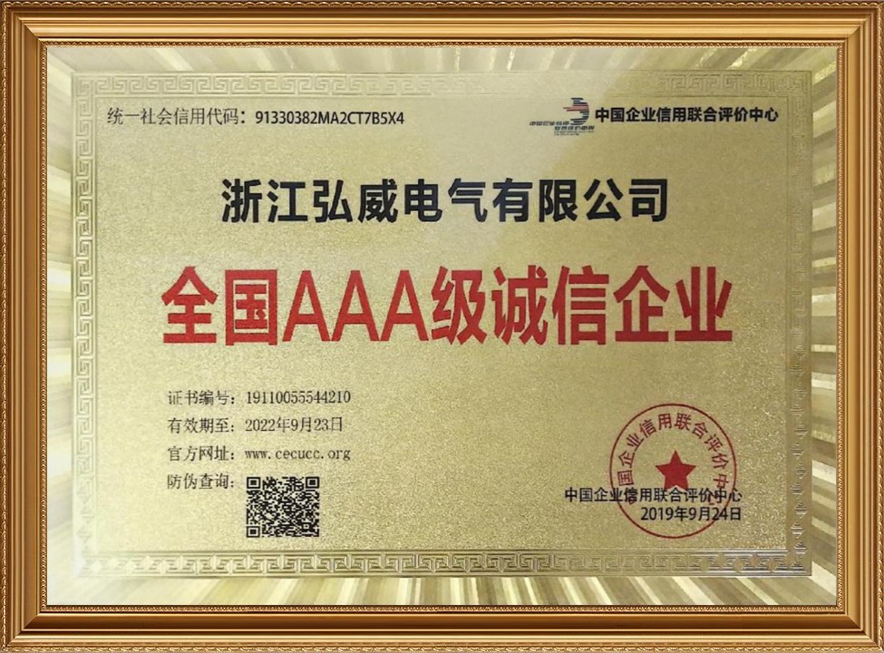 National AAA Level Integrity Enterprise